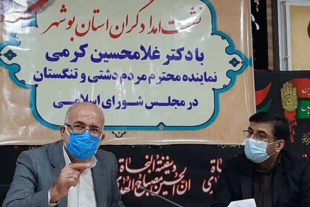 خبرنگاران نماینده مجلس: تشکیل کارگروه اجتماعی فقر زدایی در استان بوشهر لازم است