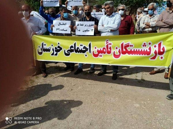 تجمع اعتراضی بازنشستگان کارگری مقابل تامین اجتماعی، به احکام حقوقی معترضیم