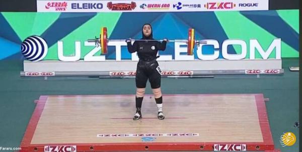 کم شدن یک وزنه بردار از تیم زنان ایران!