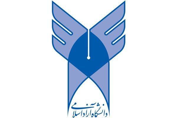 اطلاعیه دانشگاه آزاد اسلامی خوزستان درباره شهریه دانشجویان